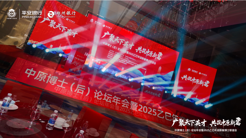 ԭʿ2025(hu)ʢ
